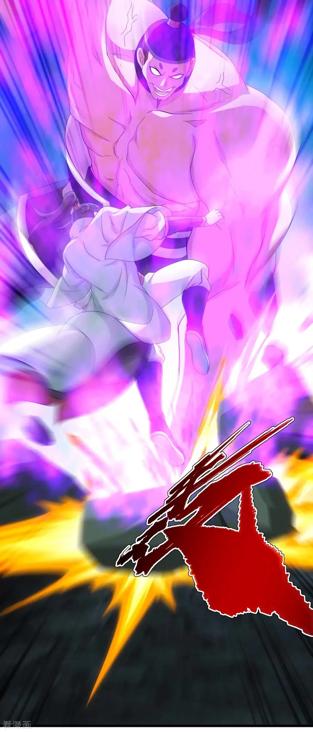Matchless Emperor ตอนที่ 110 หน้า 8