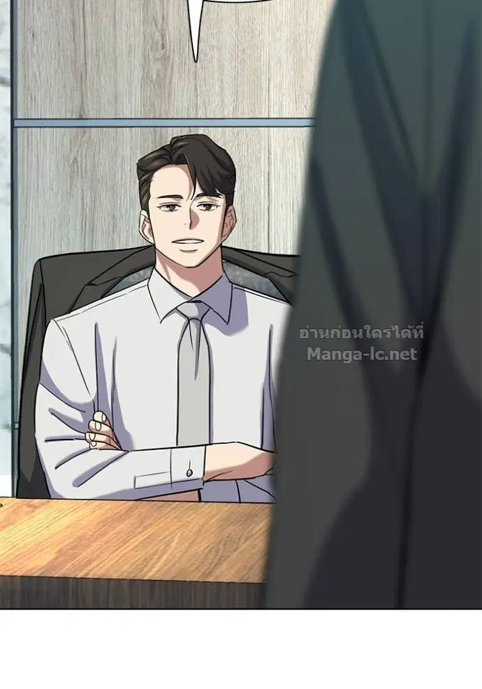 Reborn Rich ตอนที่ 187 หน้า 28
