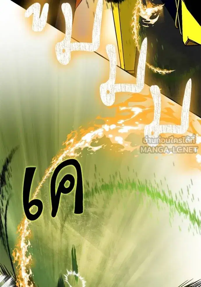 Return to Player ตอนที่ 172 หน้า 30