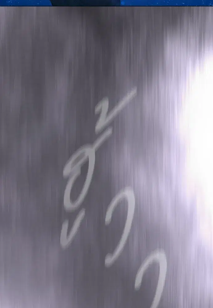 Superhuman Era ตอนที่ 204 หน้า 77