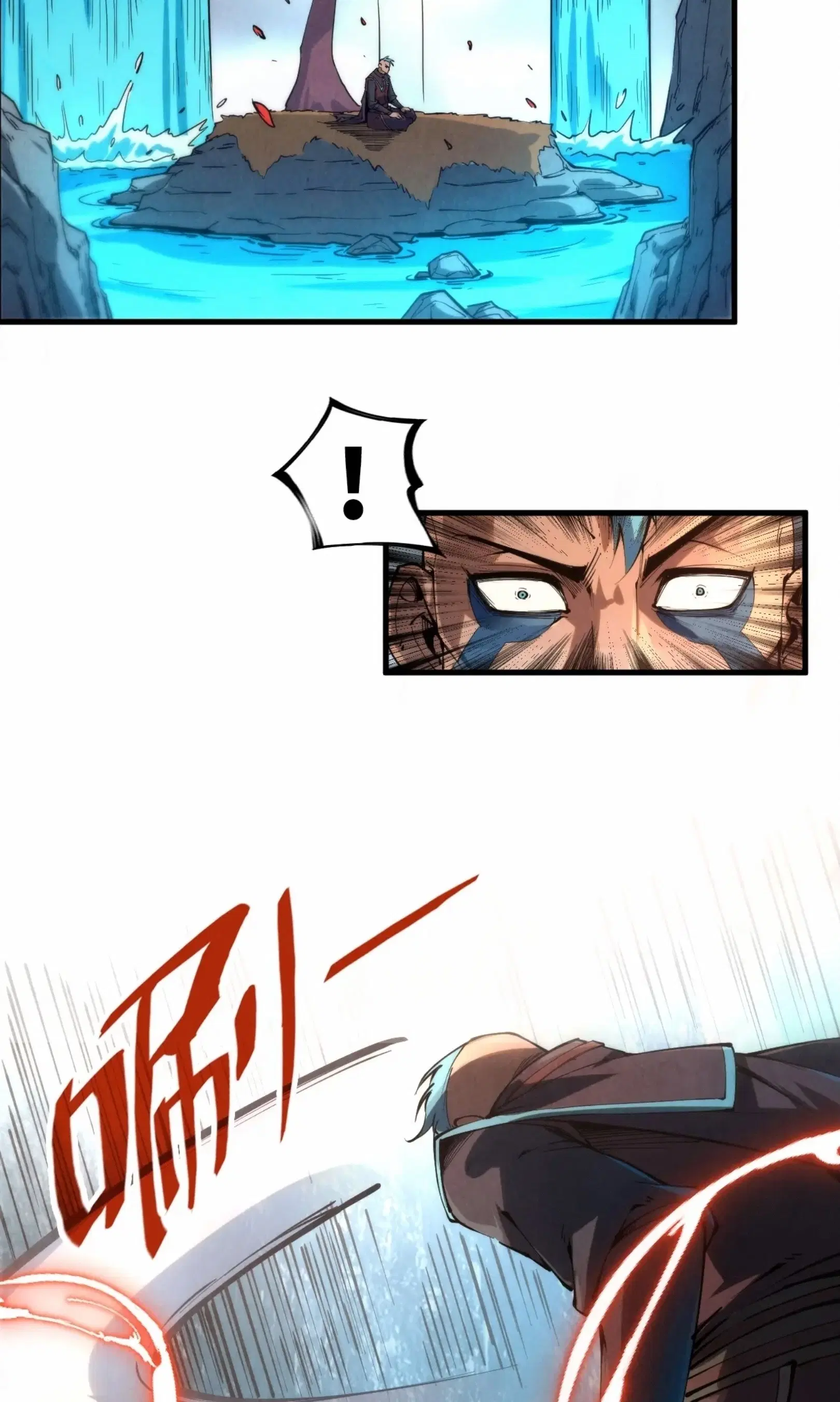 The Eternal Supreme ตอนที่ 210 หน้า 23