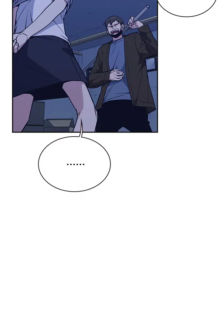 Study Group ตอนที่ 79 หน้า 66