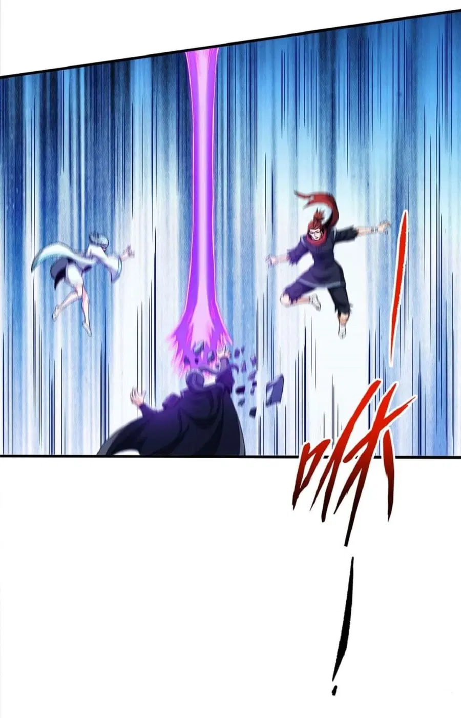 God of Martial Arts ตอนที่ 541 หน้า 24