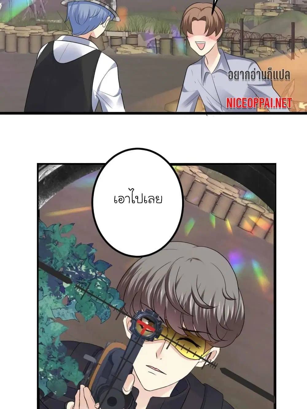 My Beautiful Time with You ตอนที่ 72 หน้า 21