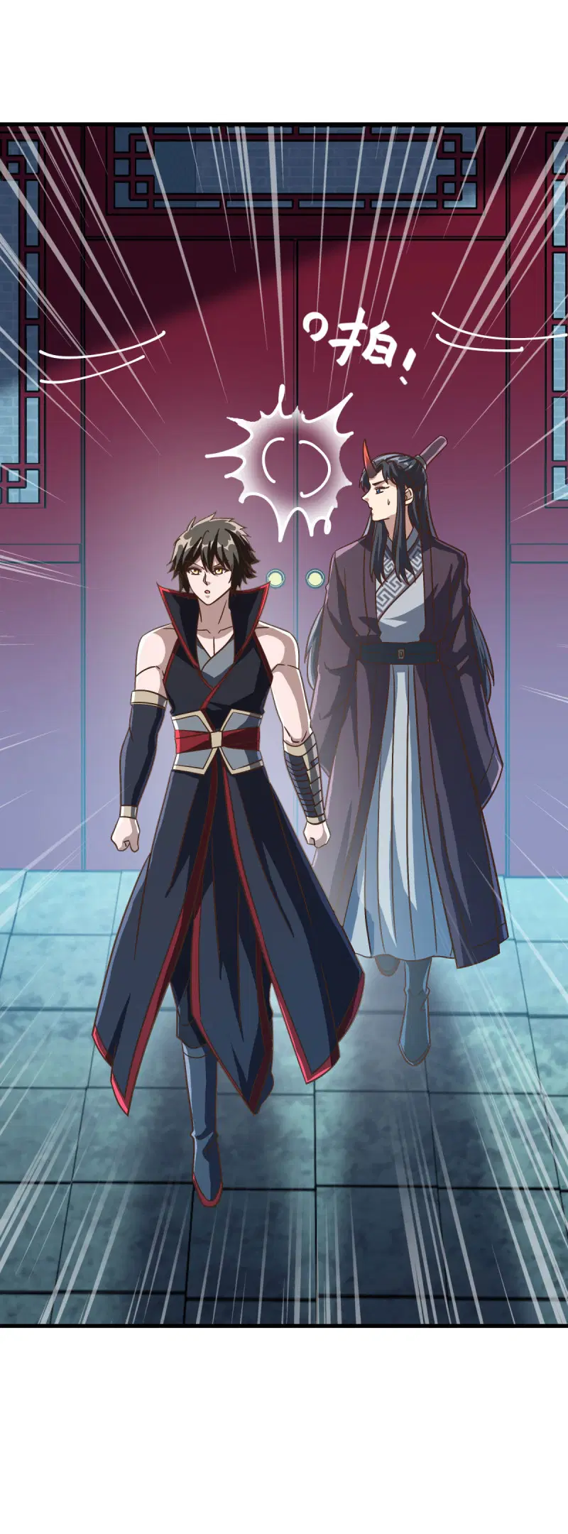 Peerless Battle Spirit ตอนที่ 670 หน้า 6