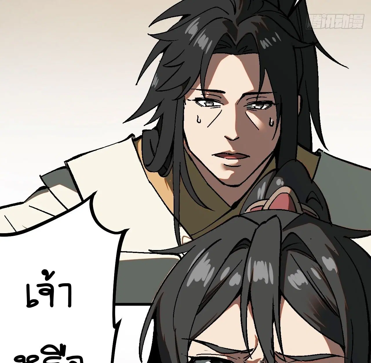 AccidentaIIy Became Famous Throughout History ตอนที่ 37 หน้า 33