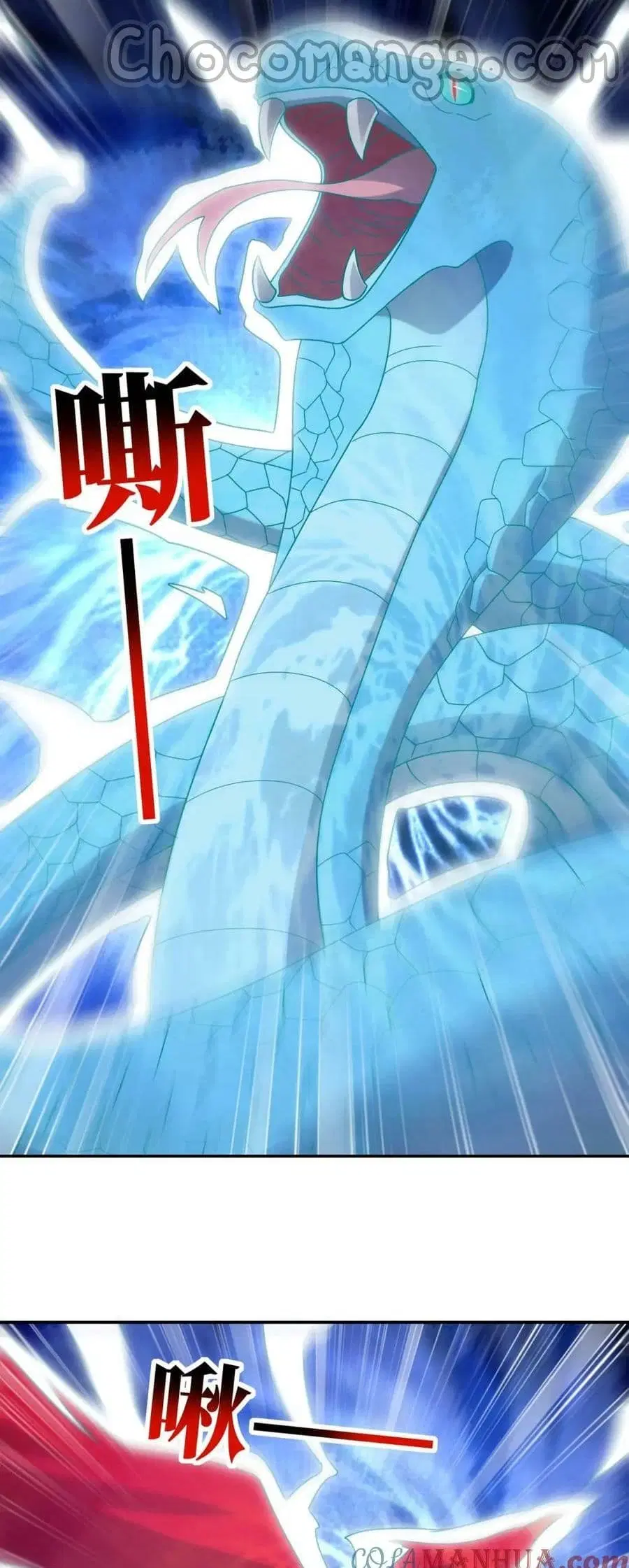 High Energy Strikes ตอนที่ 274 หน้า 4
