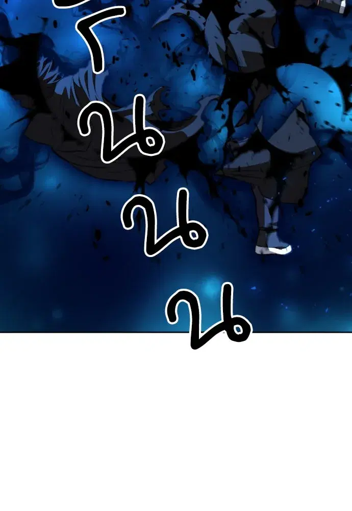 Seoul Station Druid ตอนที่ 177 หน้า 40
