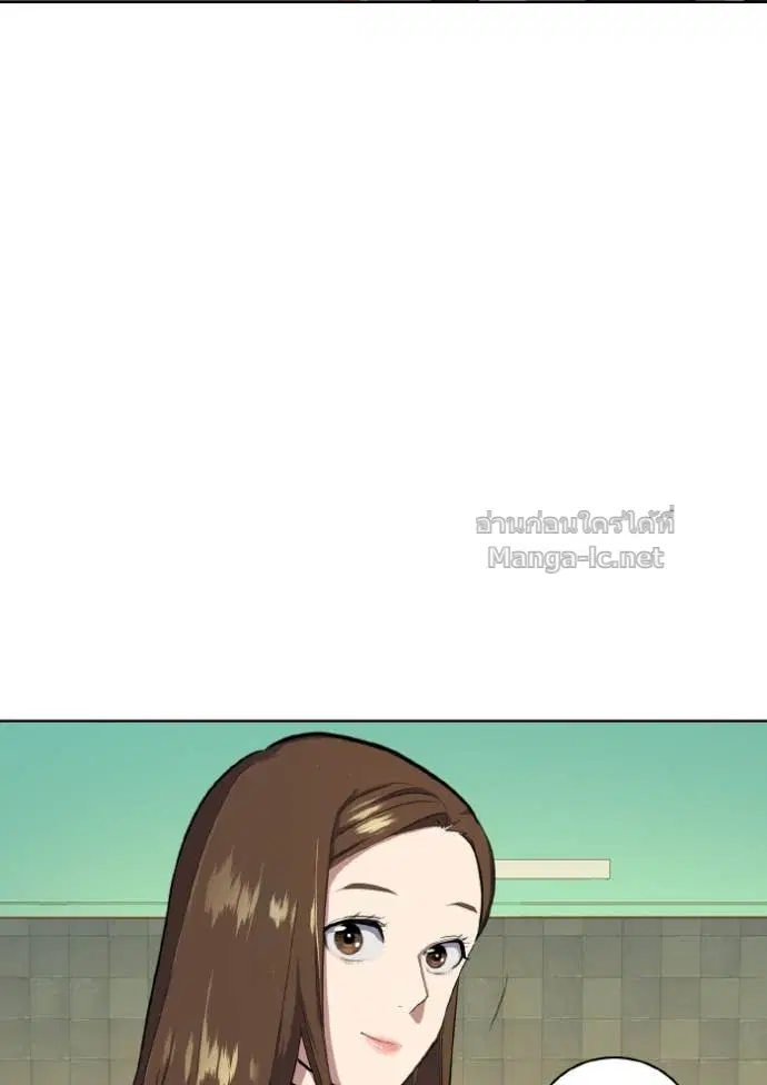 Reborn Rich ตอนที่ 11 หน้า 96