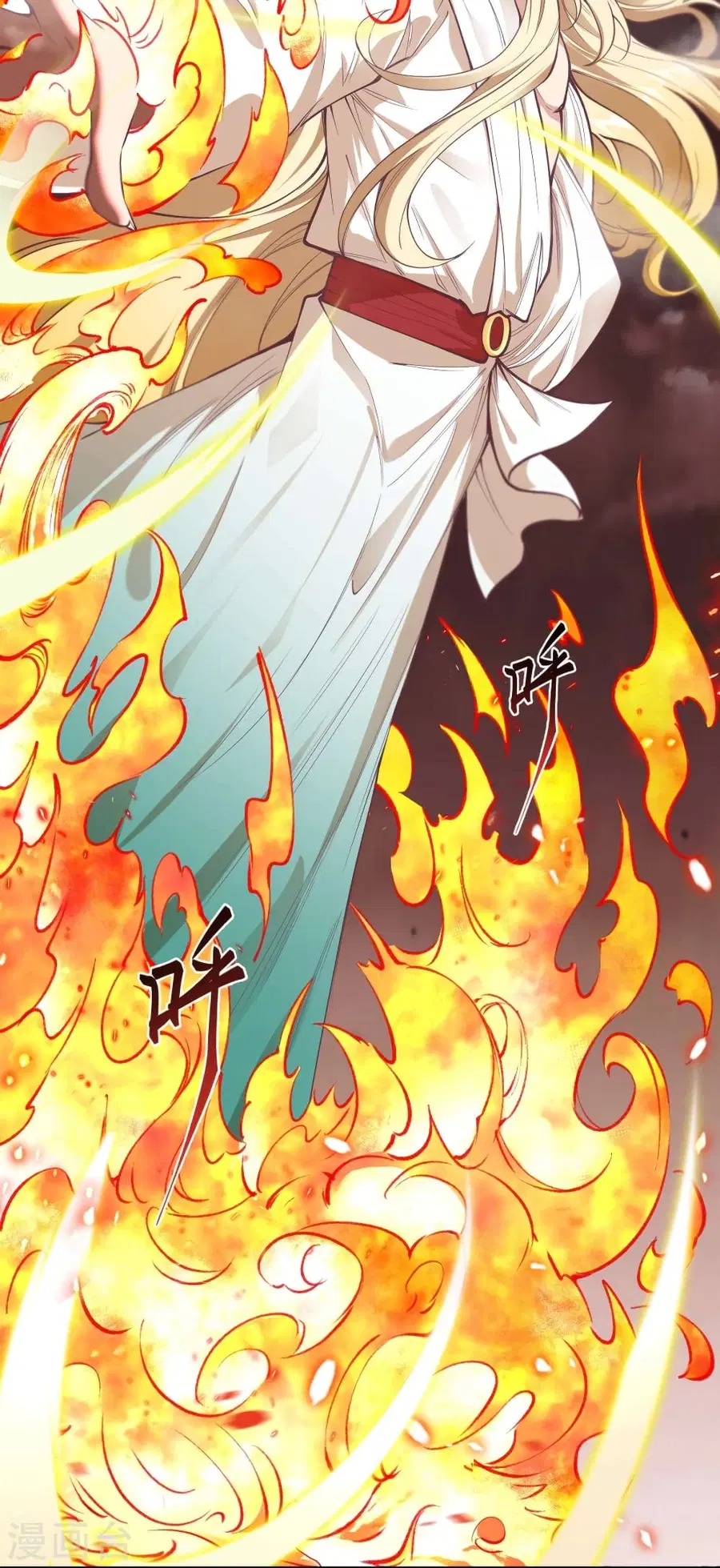 Against the Gods ตอนที่ 506 หน้า 6