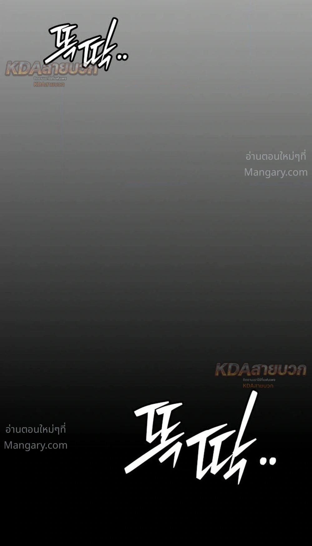 Study Group ตอนที่ 335 หน้า 40