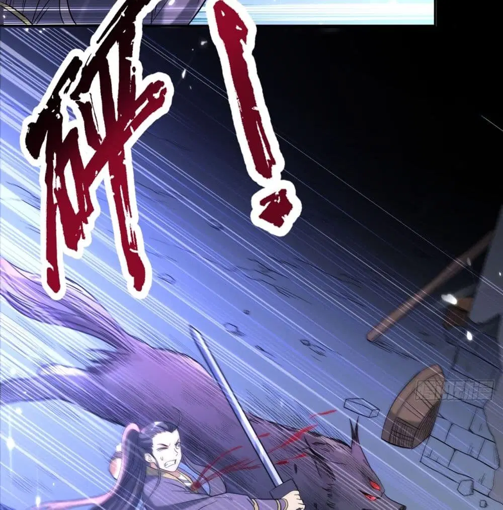 My Disciples Harem is Immortal ตอนที่ 33 หน้า 15