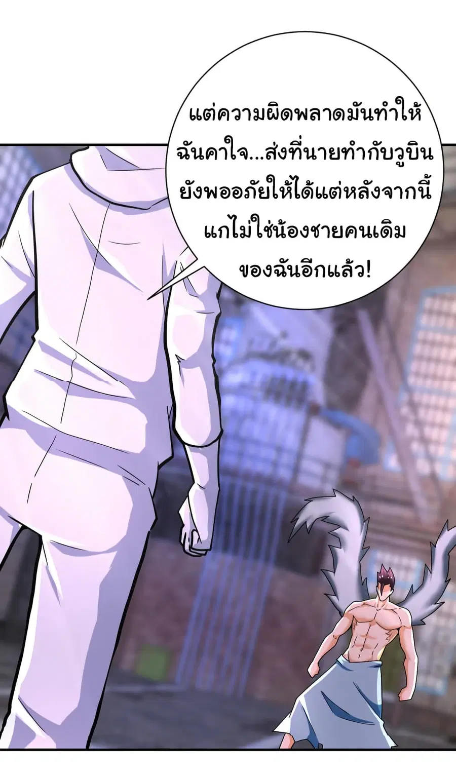 Apocalyptic Super System ตอนที่ 382 หน้า 28