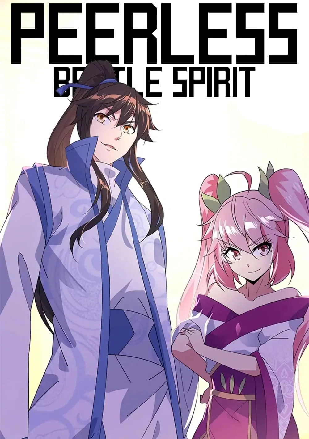 Peerless Battle Spirit (Tian Cang Zi Dongman) ตอนที่ 149 หน้า 1