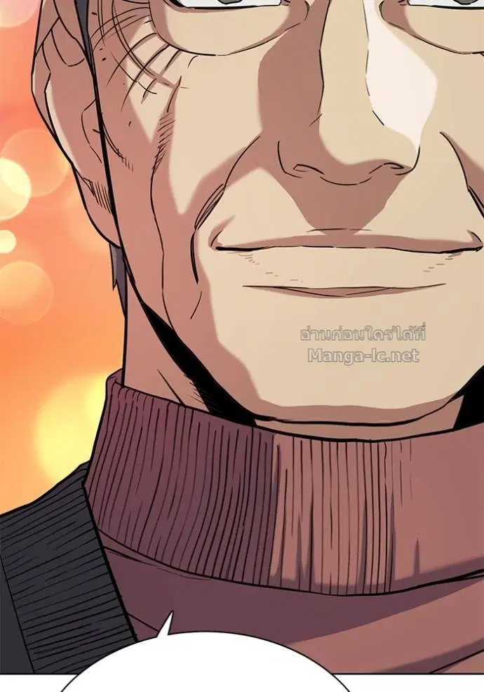 Reborn Rich ตอนที่ 62 หน้า 129