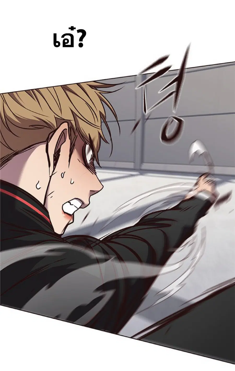 Eleceed ตอนที่ 63 หน้า 67