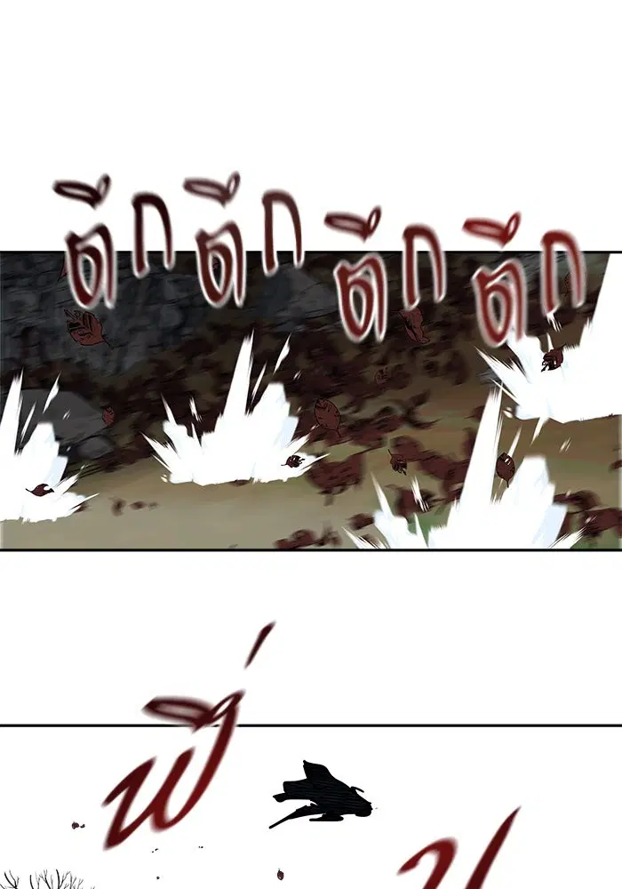 Escort Warrior ตอนที่ 140 หน้า 58