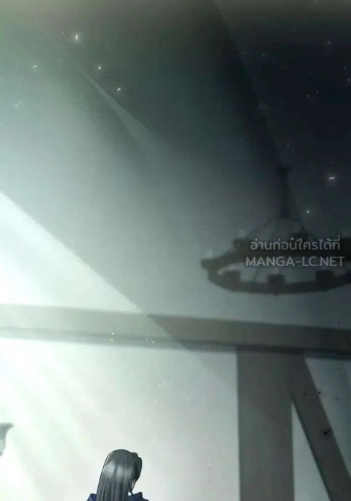 Sister I Am the Queen in This Life ตอนที่ 152 หน้า 27
