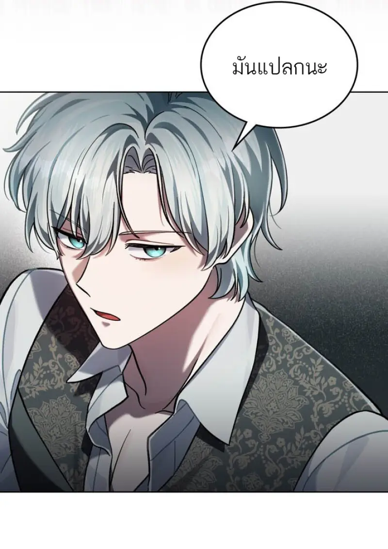 Reborn as the Enemy Prince เกิดใหม่เป็นเจ้าชายในประเทศศัตรู ตอนที่ 101 หน้า 11