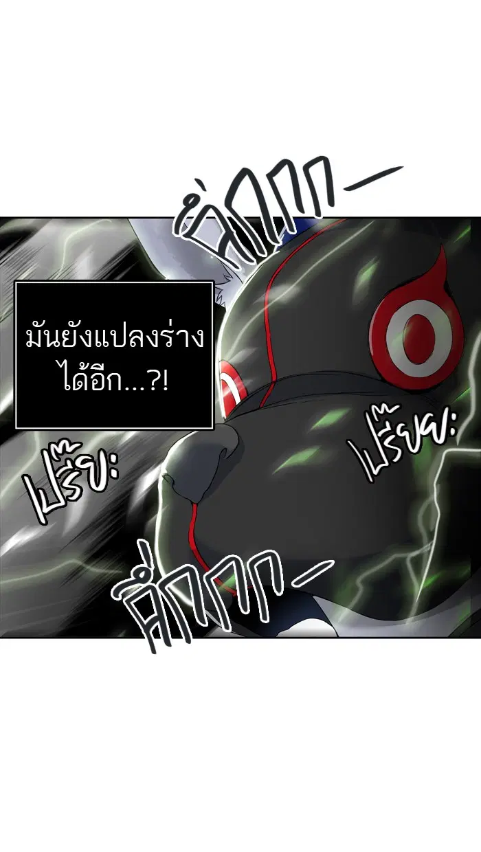 Tower of God ตอนที่ 436 หน้า 53