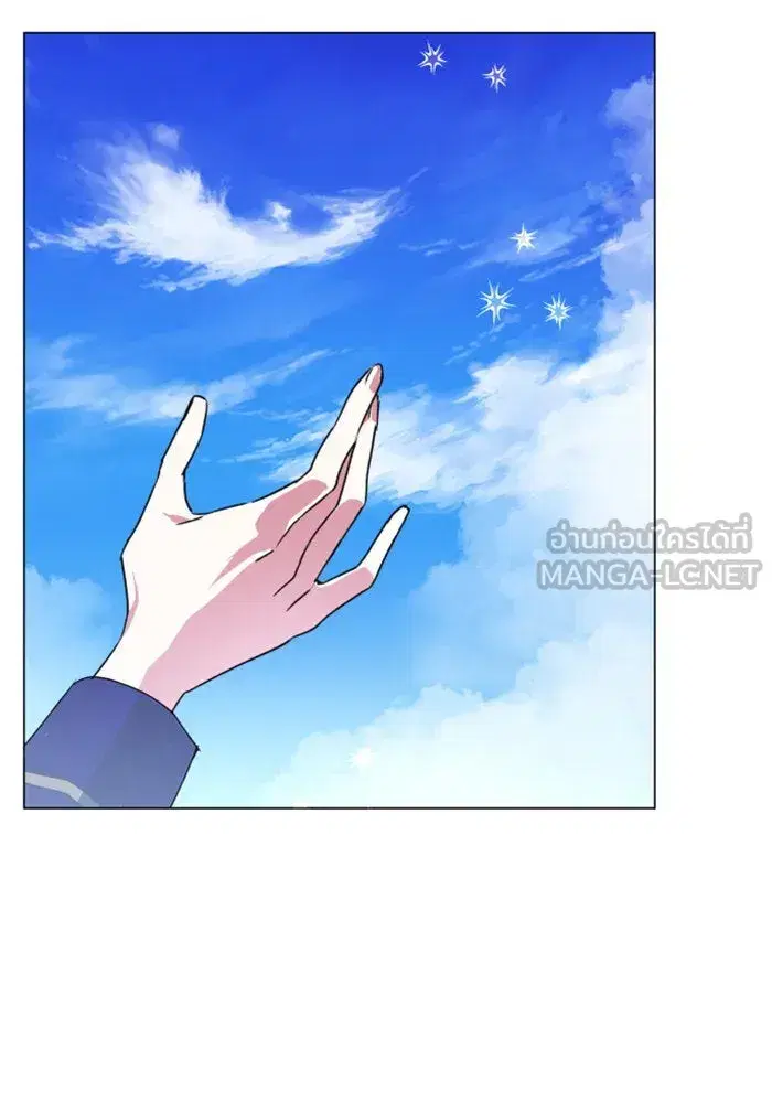Your Throne ตอนที่ 5 หน้า 36