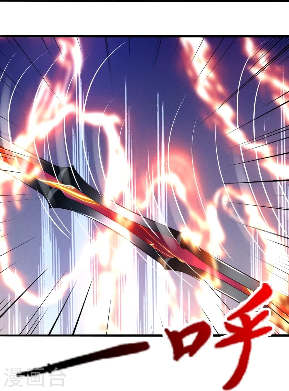 Banished Disciple’s Counterattack ราชาอมตะผู้ถูกขับไล่ ตอนที่ 417 หน้า 36