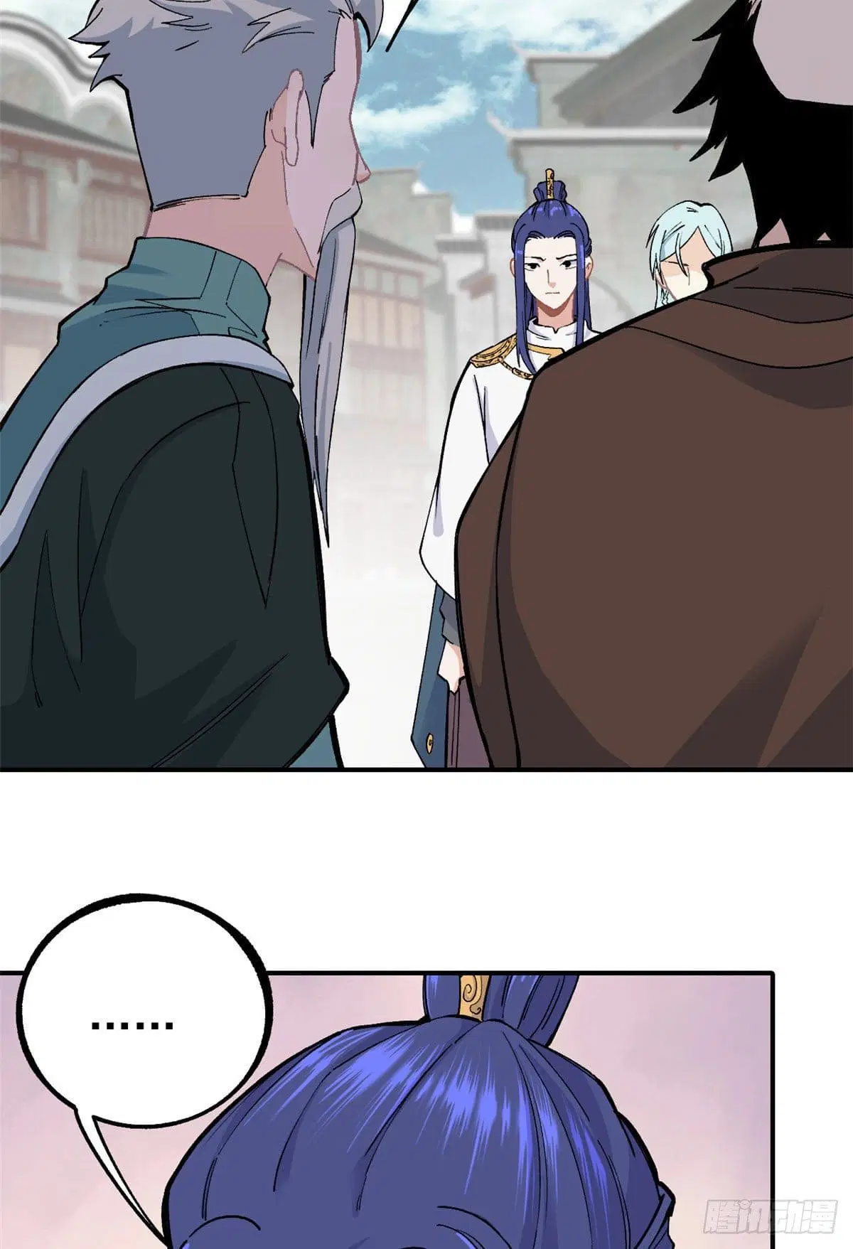 All Hail the Sect Leader ตอนที่ 9 หน้า 20