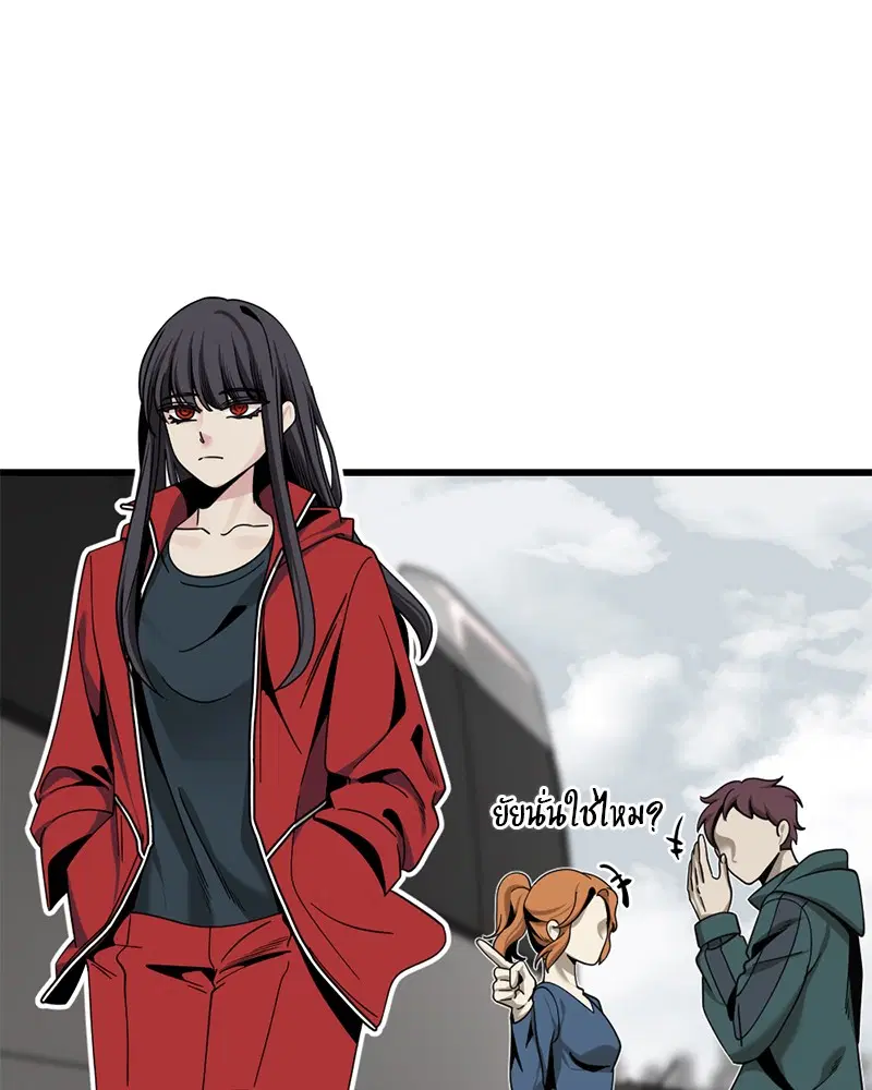 HERO KILLER ตอนที่ 67 หน้า 4