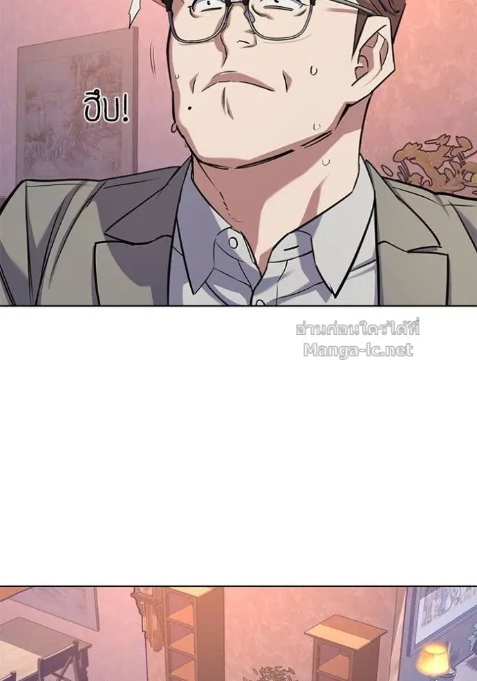 Reborn Rich ตอนที่ 96 หน้า 34