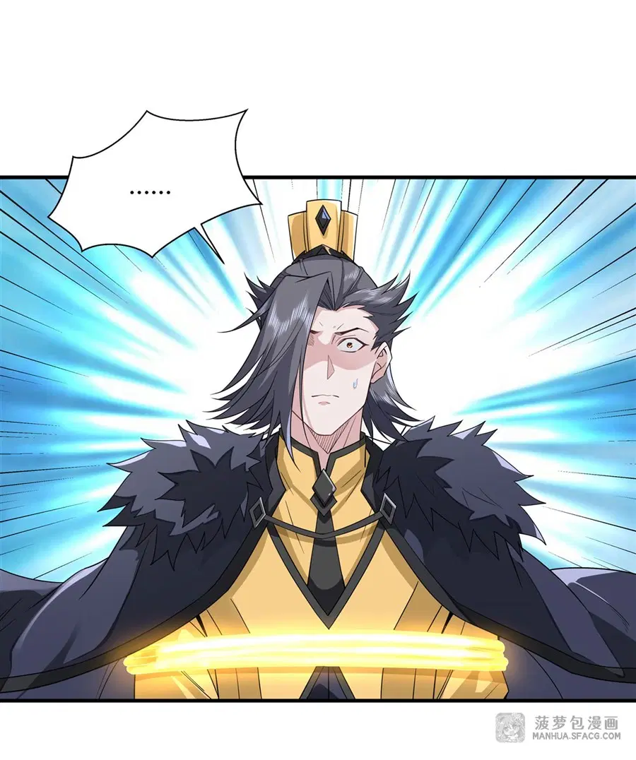 My Female Disciples are all Future Masters of the Heavens ตอนที่ 17 หน้า 38