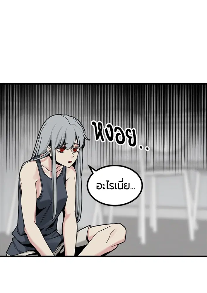HERO KILLER ตอนที่ 98 หน้า 7