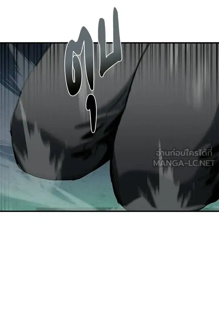 King of the Octagon ตอนที่ 20 หน้า 33