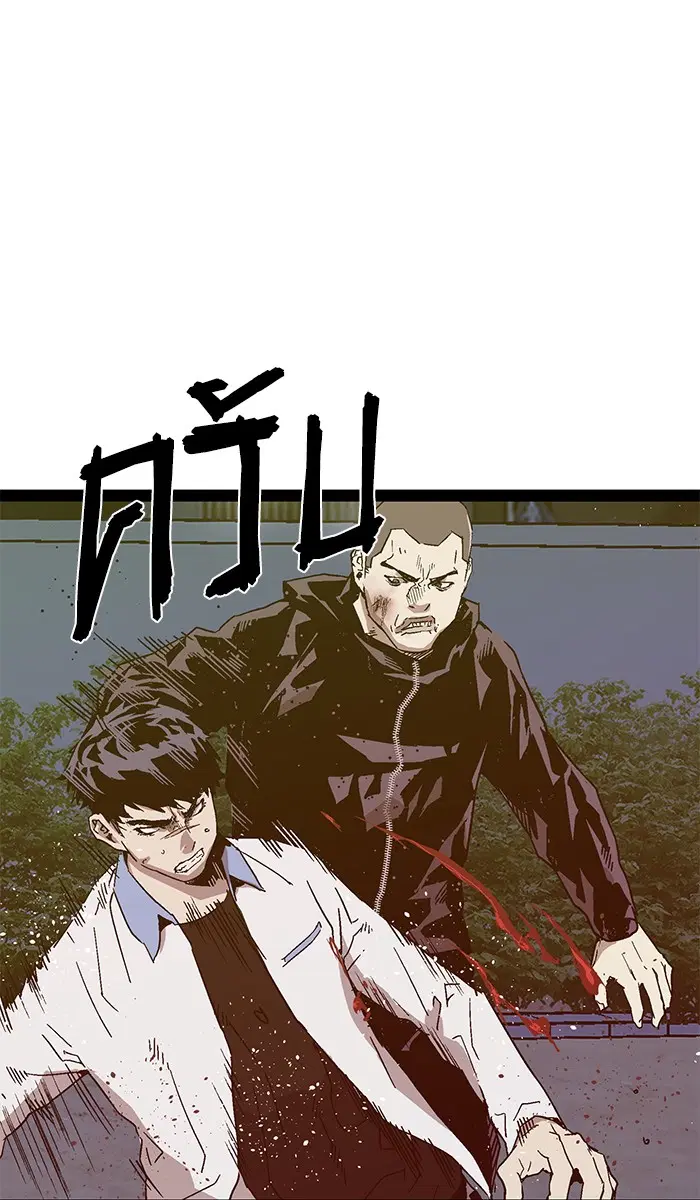 Weak Hero ตอนที่ 126 หน้า 20