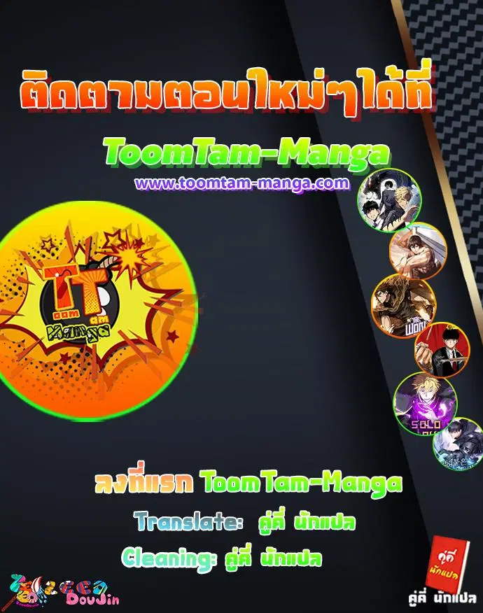 Survival Of Blade King ตอนที่ 135 หน้า 1
