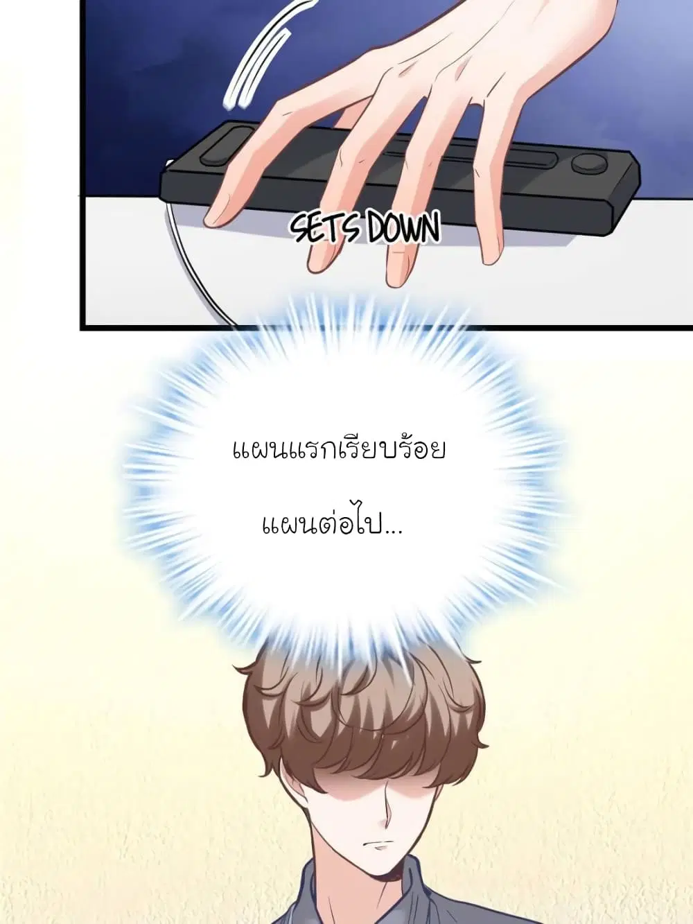 My Beautiful Time with You ตอนที่ 189 หน้า 28