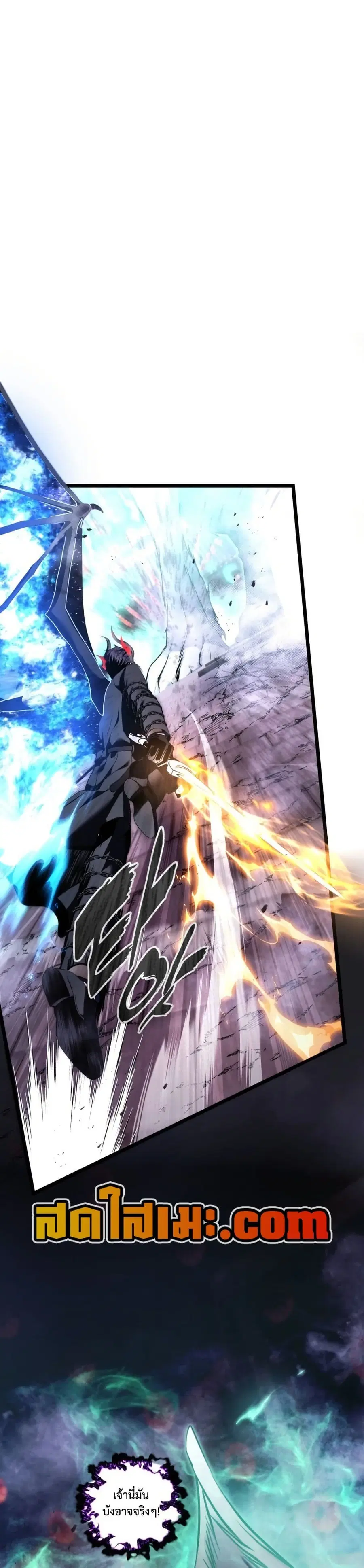 Ranker Who Lives A Second Time ตอนที่ 218 หน้า 8