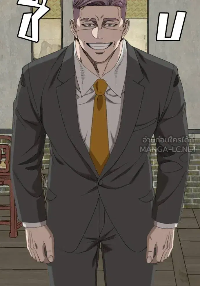 Bad Guy ตอนที่ 285 หน้า 120