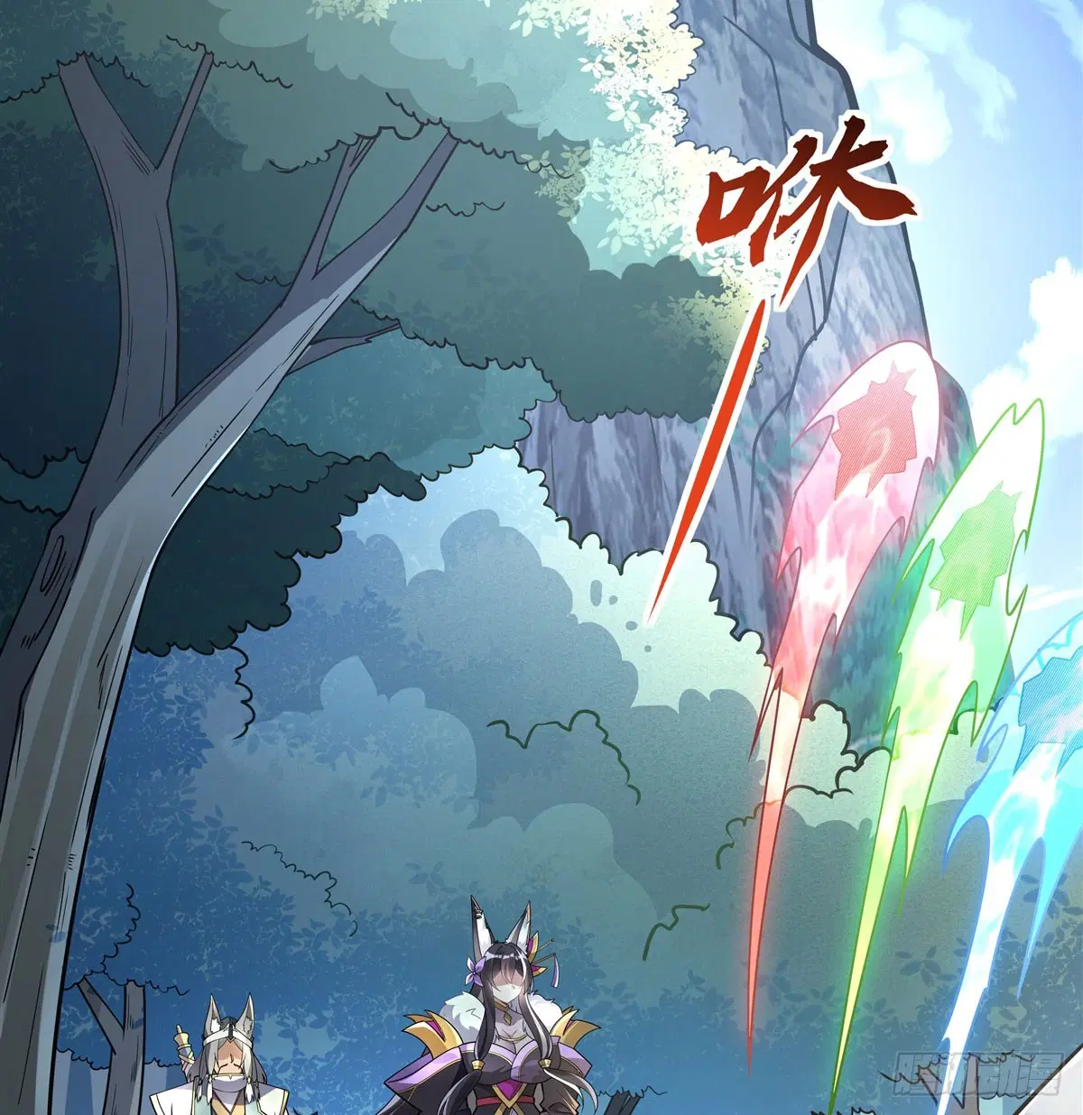 My Female Disciples are all Future Masters of the Heavens ตอนที่ 177 หน้า 4