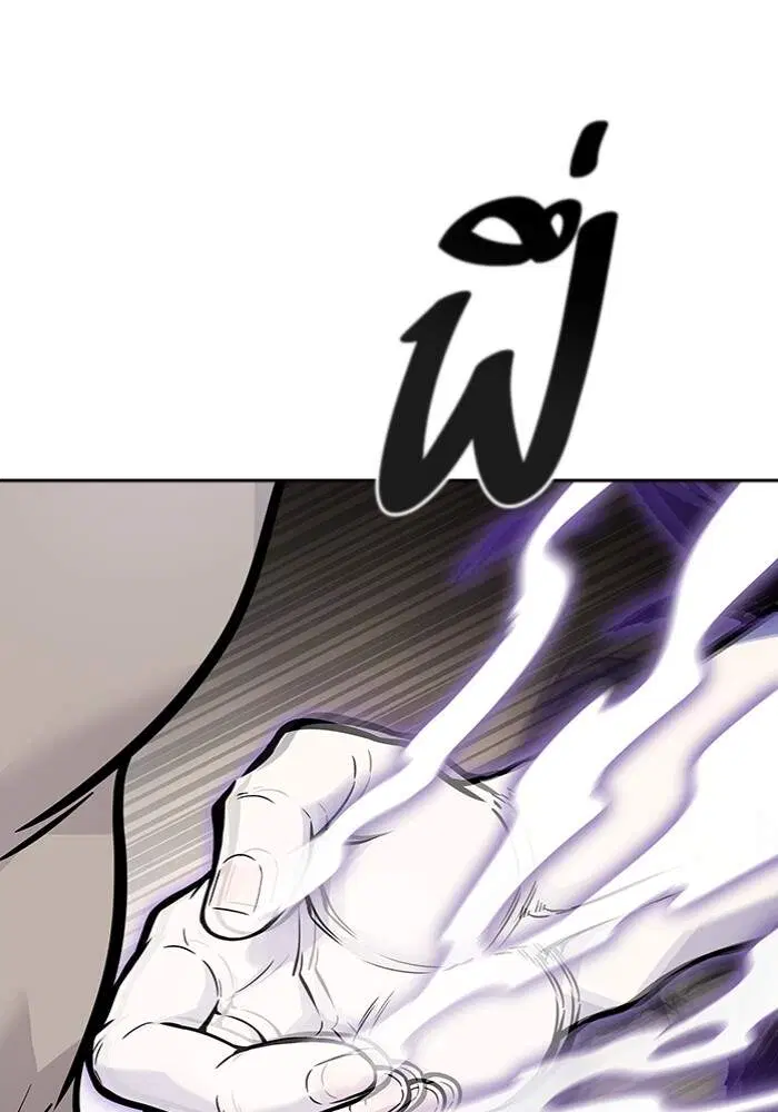 Tower of God ตอนที่ 599 หน้า 164