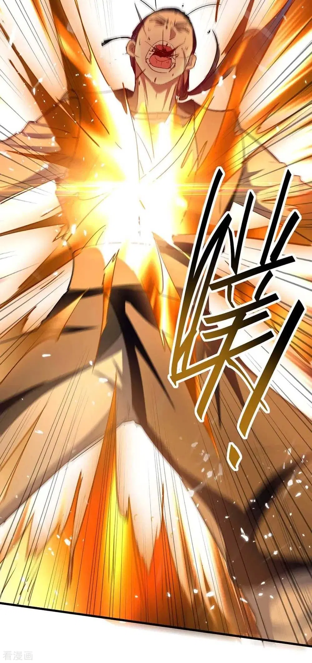 Return of Divine Emperor ตอนที่ 204 หน้า 27