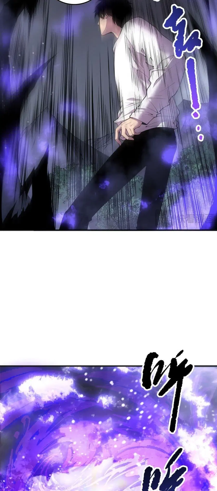 Necromancer King of The Scourge ตอนที่ 151 หน้า 29