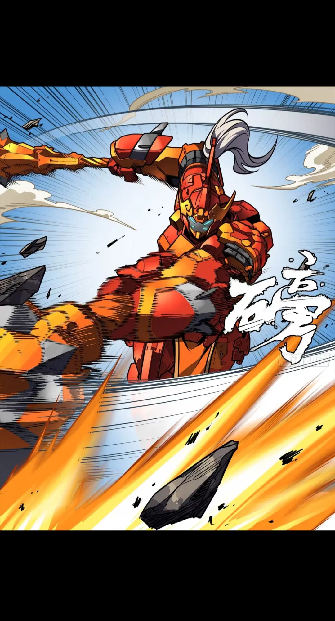 Legend of Star General ตอนที่ 282 หน้า 27