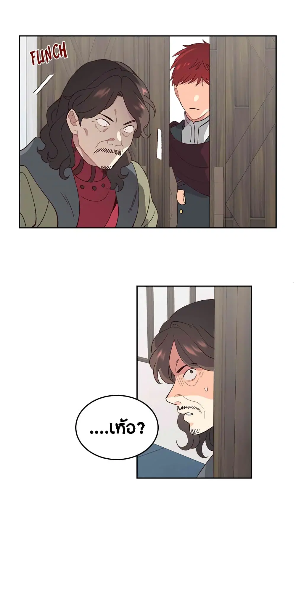 The Knight and Her Emperor ตอนที่ 49 หน้า 13