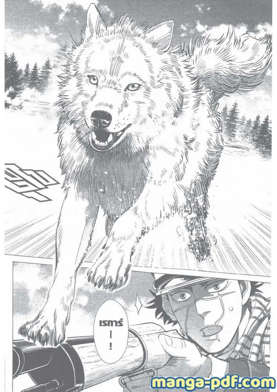 Golden Kamuy ตอนที่ 24 หน้า 14