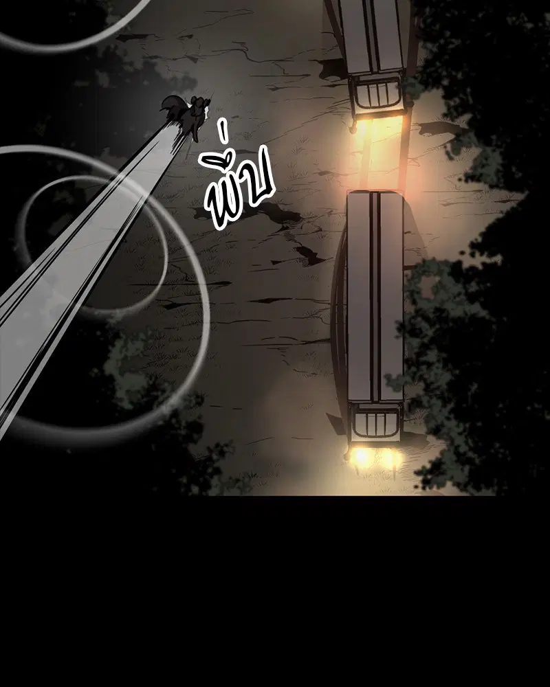 HERO KILLER ตอนที่ 99 หน้า 35
