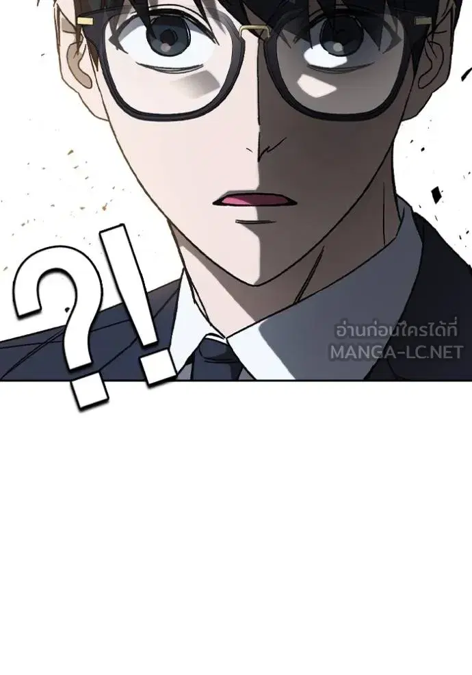 Study Group ตอนที่ 269 หน้า 47