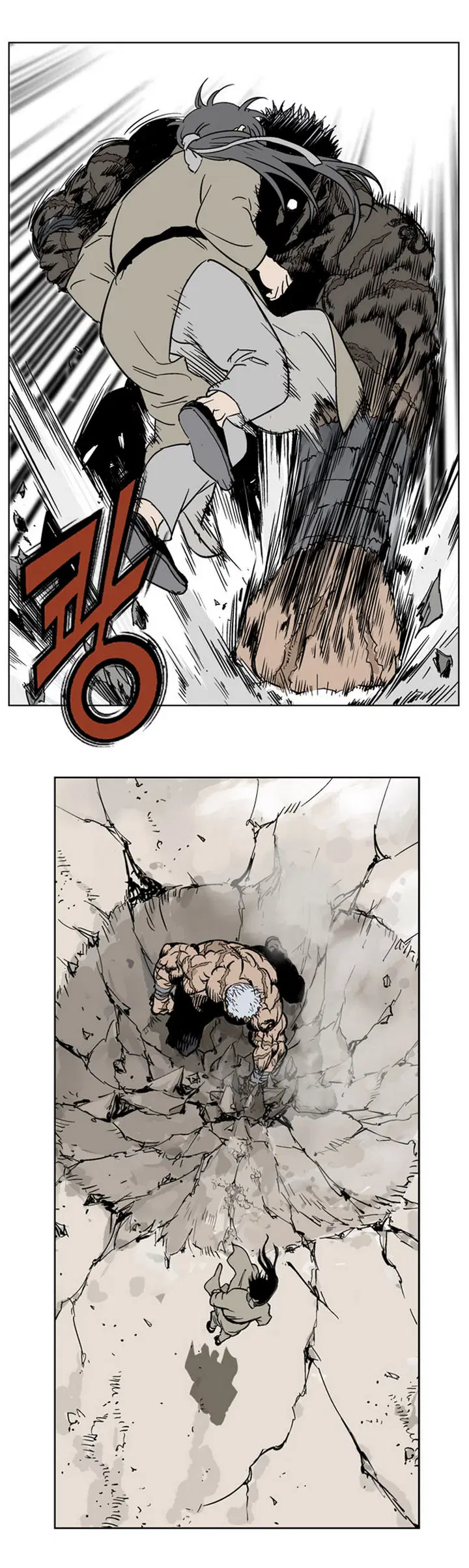 Gosu ตอนที่ 30 หน้า 7
