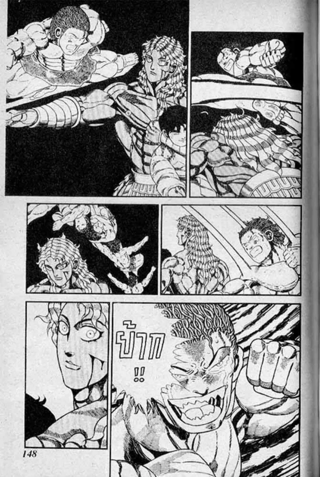 Shin Jungle no Ouja Tar-chan ตอนที่ 127 หน้า 8