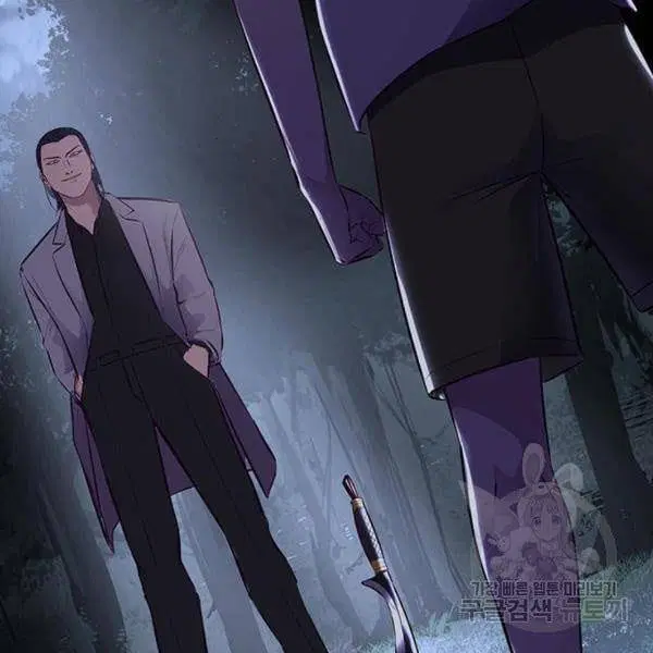 The Boy of Death ตอนที่ 139 หน้า 65