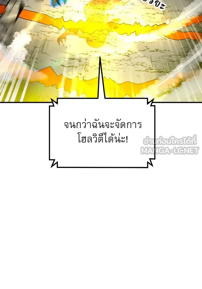 Double Click ตอนที่ 71 หน้า 60